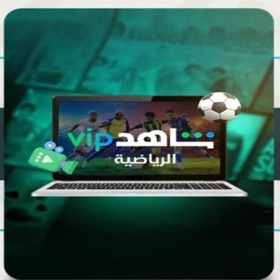 شاهد مدة سنة | باقة رياضية وافلام عالية الجودة