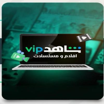 شاهد شهر - باقة مسلسلات وأفلام